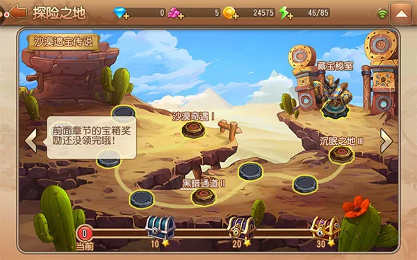 弹弹岛2(弹射对战游戏)