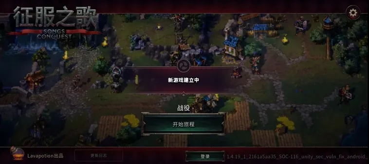 征服之歌2025下载 征服之歌2025下载