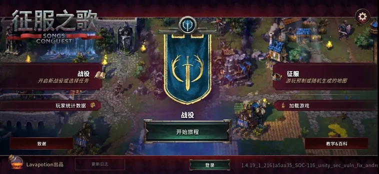 征服之歌2025下载 征服之歌2025下载