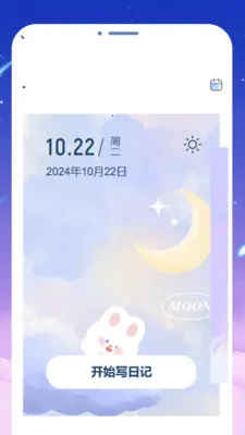 美梦拾光2025下载安装 美梦拾光2025下载安装