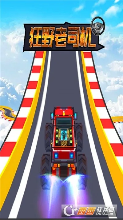 机车大亨(机车竞速经营游戏) 机车大亨(机车竞速经营游戏)