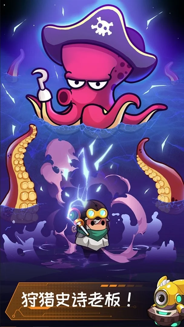 无尽的生存(割草生存游戏) 无尽的生存(割草生存游戏)