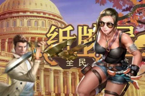 纸牌屋2025下载安装