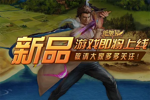 纸牌屋2025下载安装