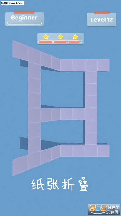 纸张折叠2025官方最新版本