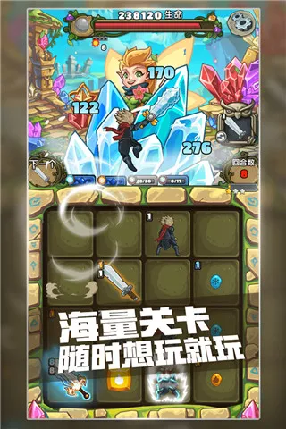 下一把剑安卓版手机版 下一把剑安卓版手机版