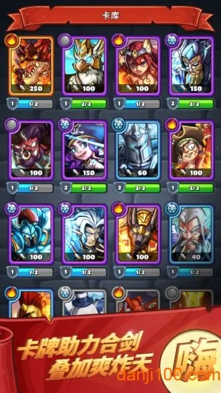 下一把剑安卓版手机版 下一把剑安卓版手机版