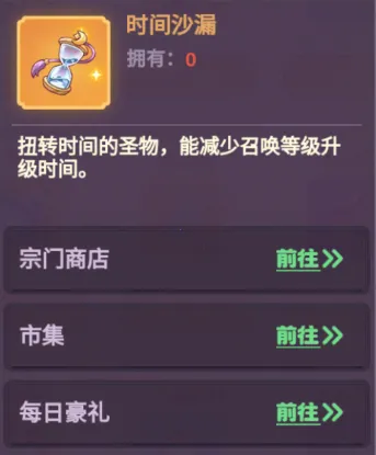 超能力冲刺(精灵卡牌游戏) 超能力冲刺(精灵卡牌游戏)