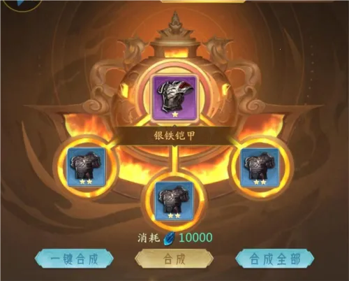 山海经幻想录2025官方正版 山海经幻想录2025官方正版