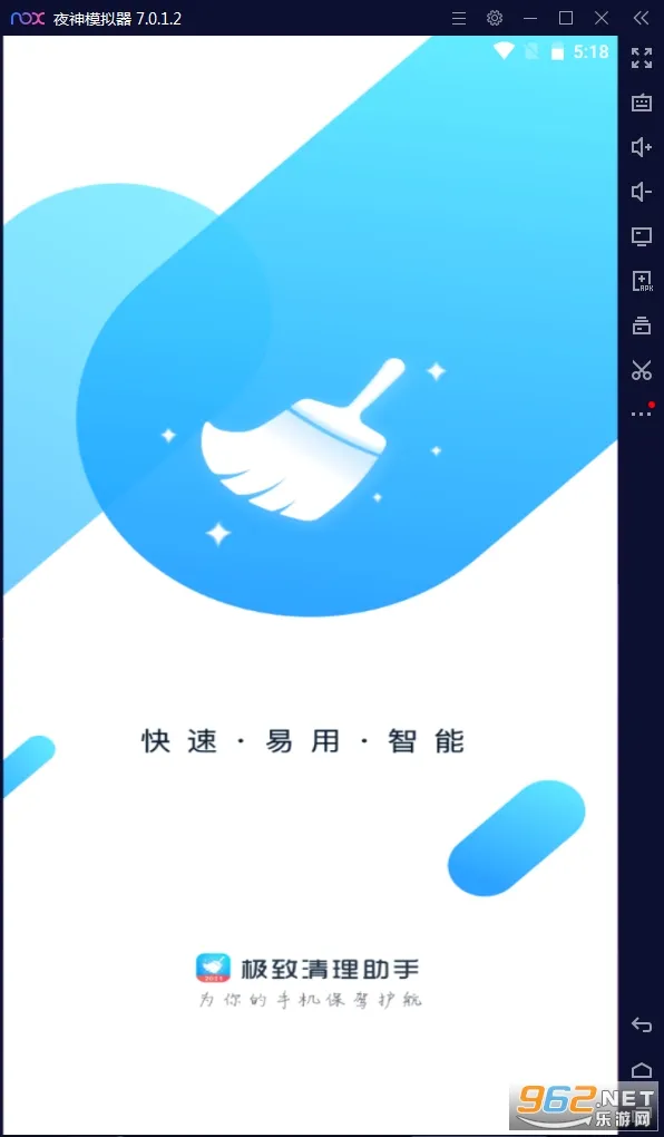 极致清理助手2025最新版本 极致清理助手2025最新版本