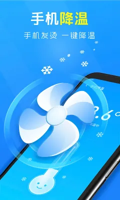 极致清理助手2025最新版本 极致清理助手2025最新版本