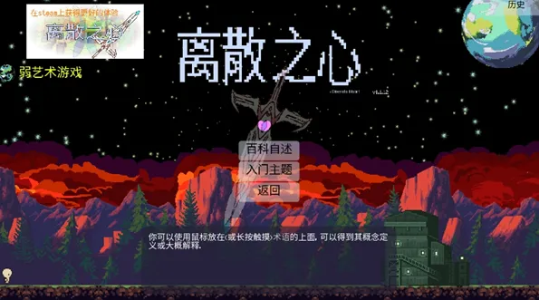 ��ɢ֮��(��������Ϸ)