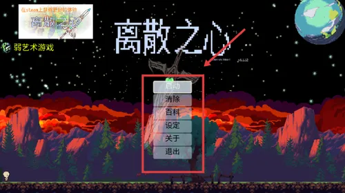 ��ɢ֮��(��������Ϸ)