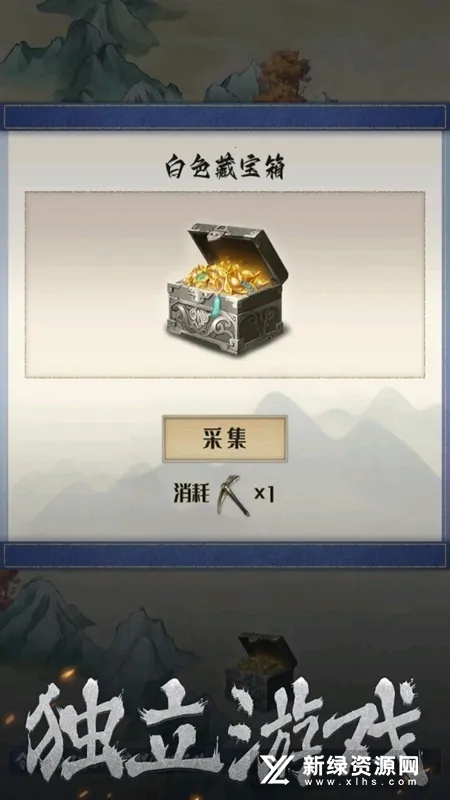 开局一只小骷髅2025官方正版 开局一只小骷髅2025官方正版