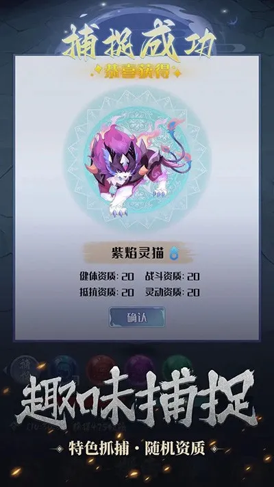 开局一只小骷髅2025官方正版 开局一只小骷髅2025官方正版