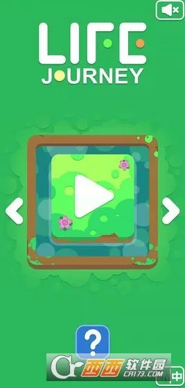 LifeJourney最新手机版 LifeJourney最新手机版