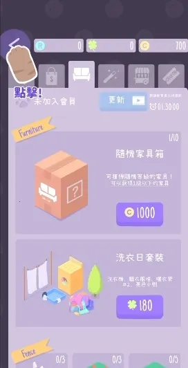 圣代野餐(冰淇淋经营游戏) 圣代野餐(冰淇淋经营游戏)