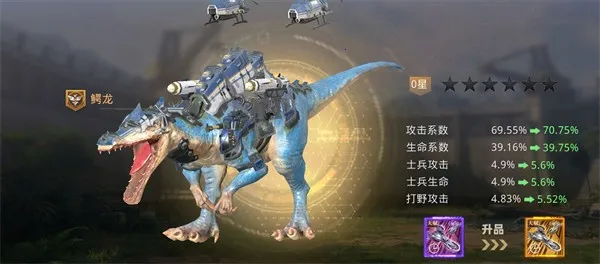 巨兽战场2025最新版本 巨兽战场2025最新版本