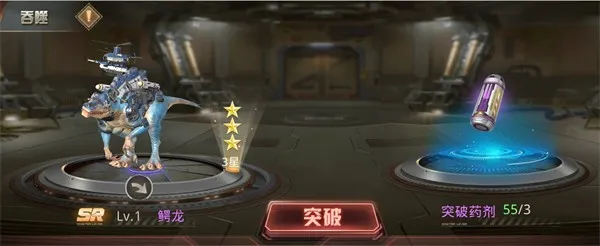 巨兽战场2025最新版本 巨兽战场2025最新版本