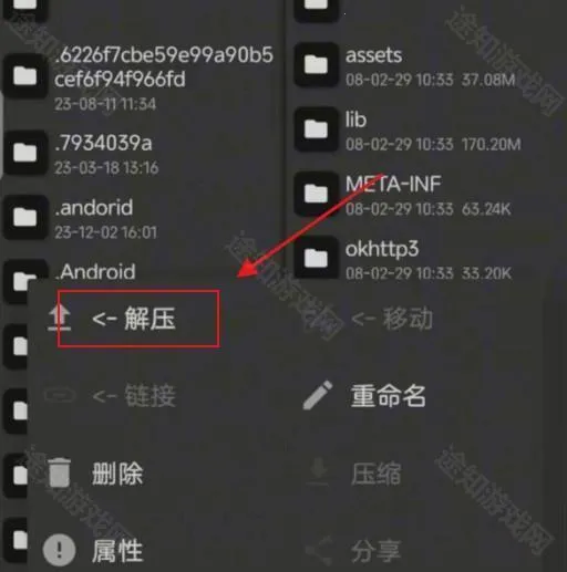 兽化实验室(解谜逃脱游戏) 兽化实验室(解谜逃脱游戏)