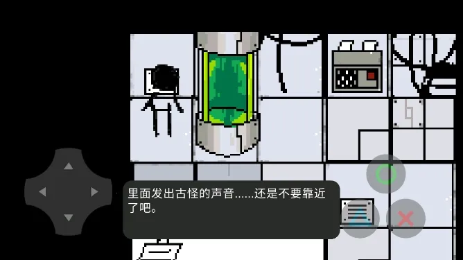 兽化实验室(解谜逃脱游戏) 兽化实验室(解谜逃脱游戏)