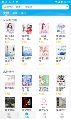 大狗看书(小说阅读平台)