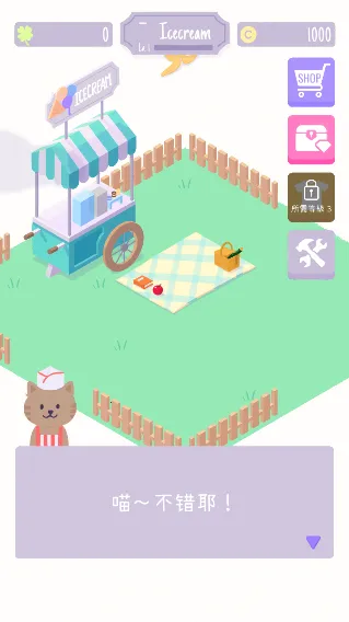 èè���������(�ȳ����ܾ�Ӫ)