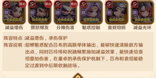 巨神军师(三国卡牌游戏) 巨神军师(三国卡牌游戏)