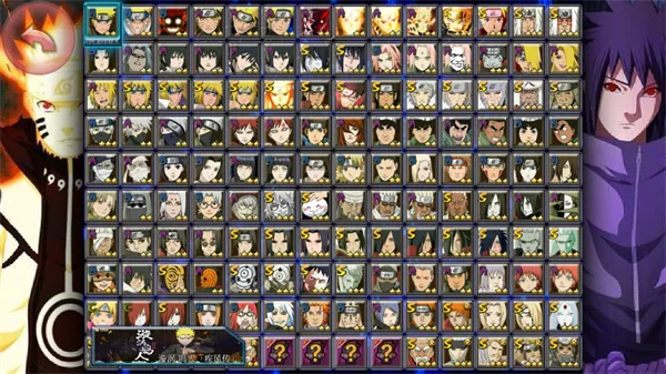 火影忍者亿忍集结2025下载 火影忍者亿忍集结2025下载