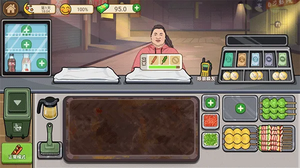 我的收纳摊2025官方最新版本 我的收纳摊2025官方最新版本