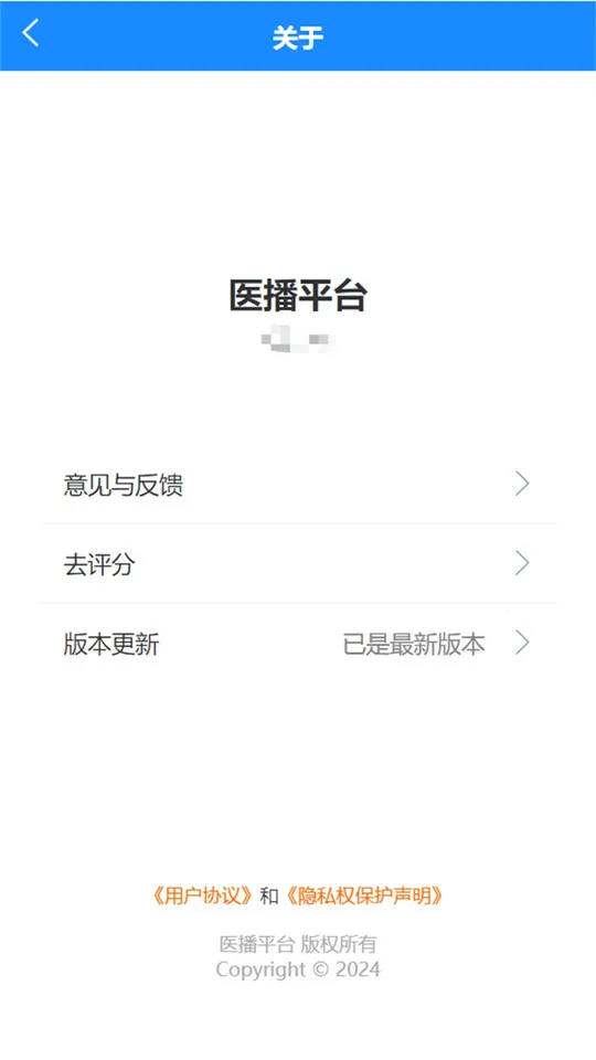 医播(互联网医疗平台) 医播(互联网医疗平台)
