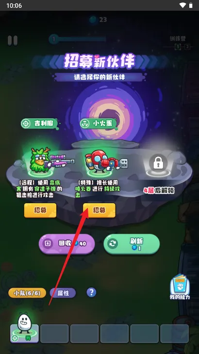 ս���ɲ�Ҷ��2025���°汾