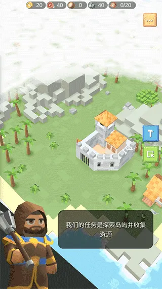 海岛大作战最新手机版