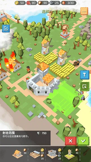 海岛大作战最新手机版