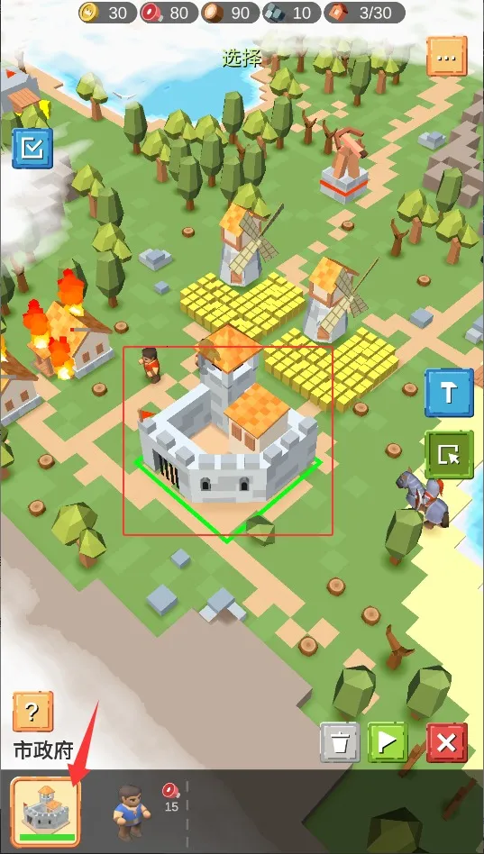 海岛大作战最新手机版