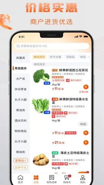 汤面道2025下载安装 汤面道2025下载安装