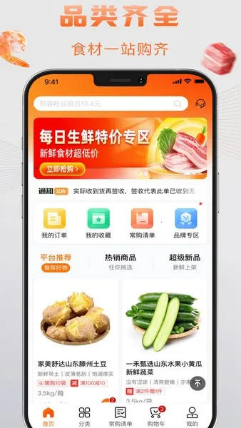 汤面道2025下载安装 汤面道2025下载安装