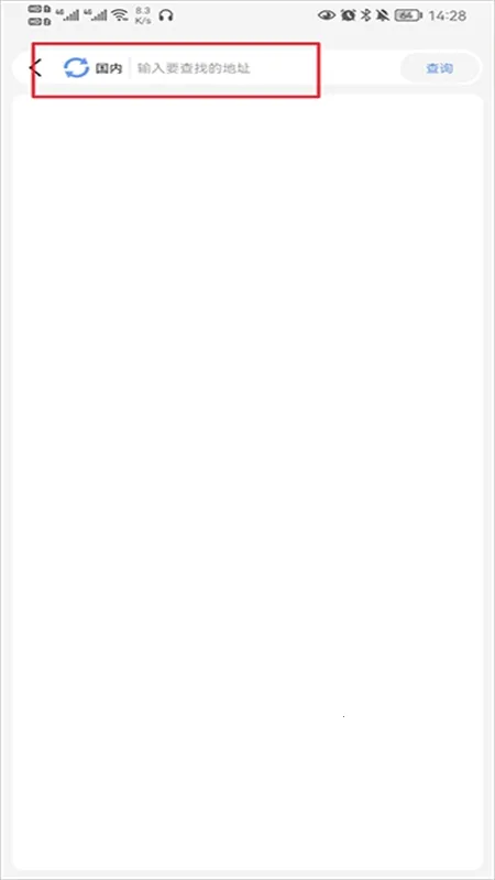 全球实况摄像头2025下载安装