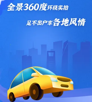 风云卫星地图(卫星地图导航)