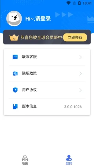 风云卫星地图(卫星地图导航)