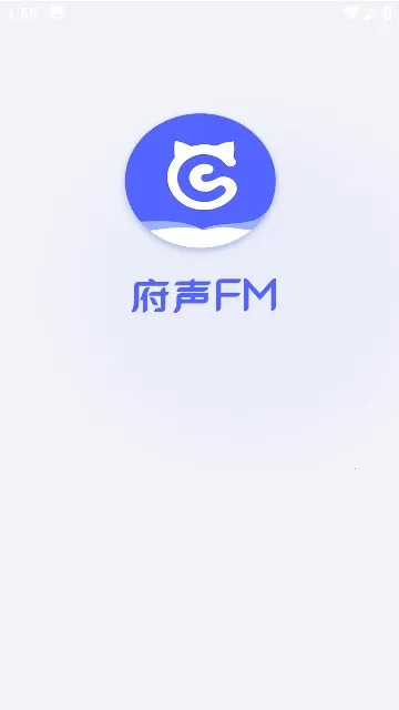府声FM(广播剧听书软件) 府声FM(广播剧听书软件)