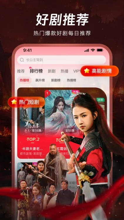 汤圆短剧安卓版手机版