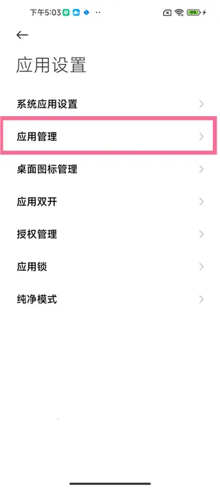 小米画报(明星时尚资讯平台) 小米画报(明星时尚资讯平台)
