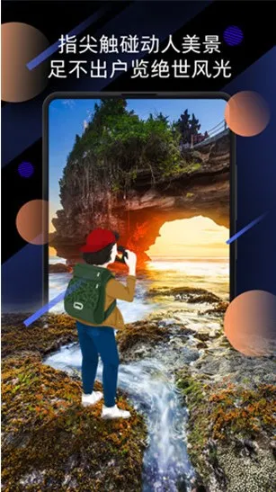 小米画报(明星时尚资讯平台) 小米画报(明星时尚资讯平台)