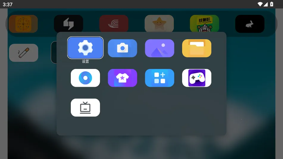 小柚桌面2025下载