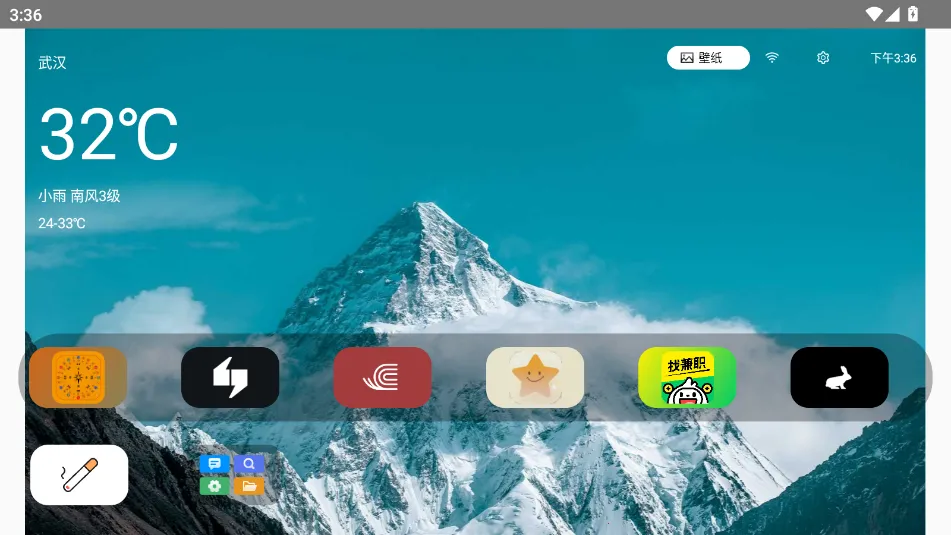 小柚桌面2025下载