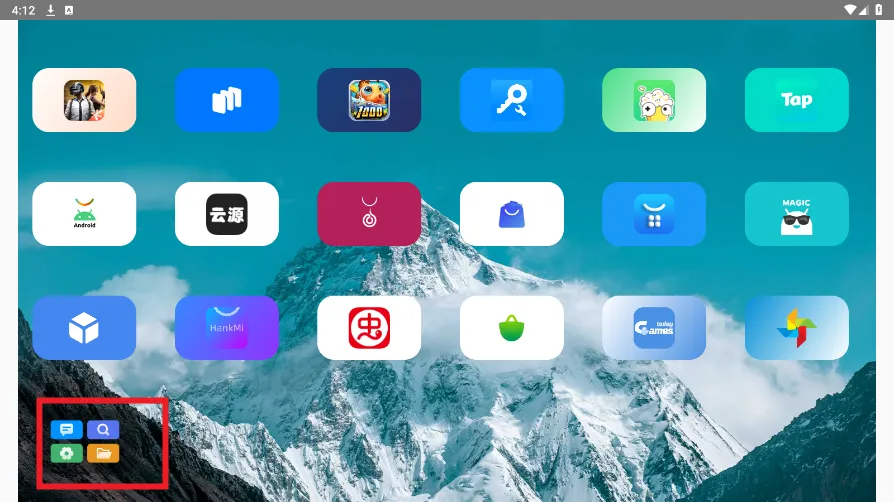 小柚桌面2025下载