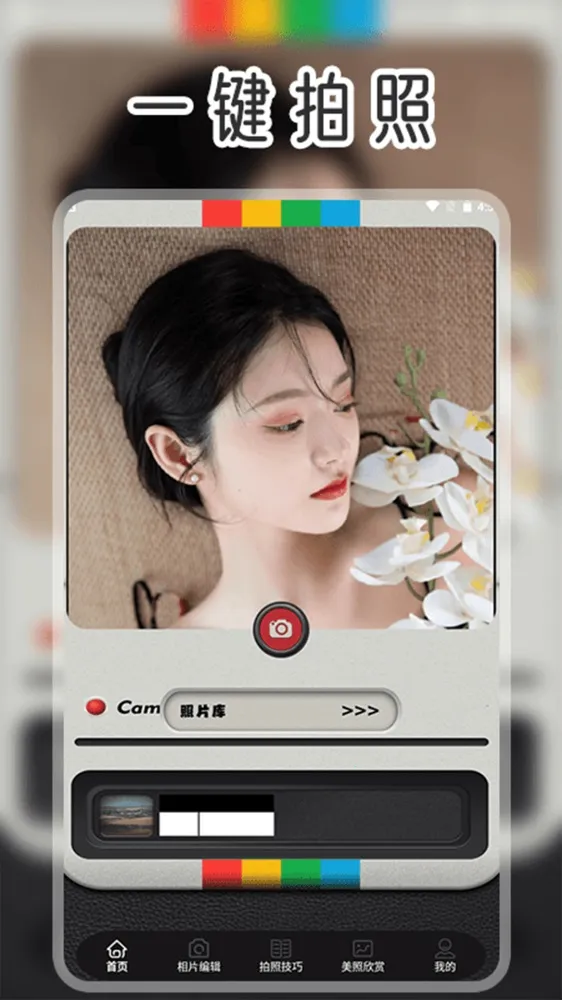 色影无忌(修图拍照平台) 色影无忌(修图拍照平台)