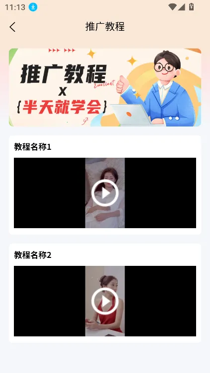 蚁淘短剧(短剧播放平台) 蚁淘短剧(短剧播放平台)