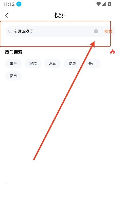 蚁淘短剧(短剧播放平台) 蚁淘短剧(短剧播放平台)